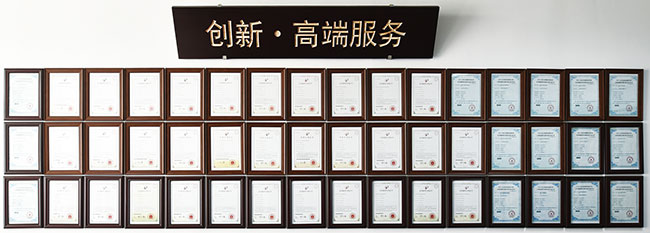 003-專利墻.jpg 003-專利墻.jpg