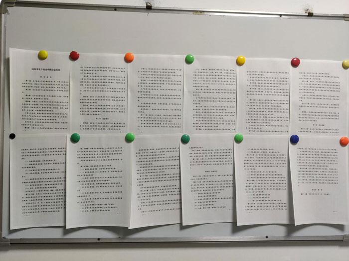 公司宣傳欄.jpg 公司宣傳欄.jpg