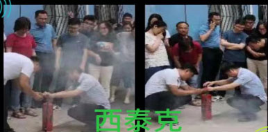 消防演練.jpg 消防演練.jpg