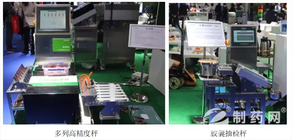 多列高精度秤和膠囊抽檢秤.jpg 多列高精度秤和膠囊抽檢秤.jpg