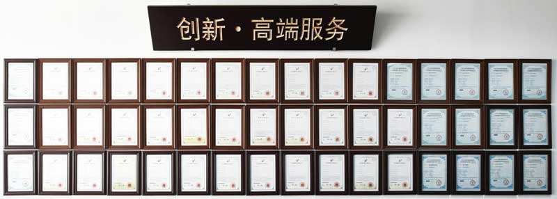 西泰克專利墻.jpg 西泰克專利墻.jpg